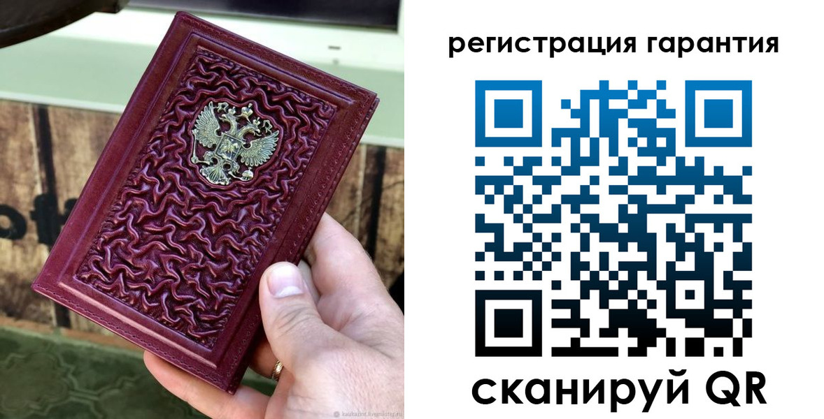 прописка иностранных граждан в Губахе