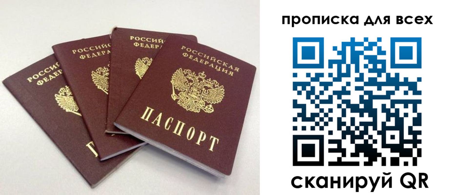миграционный учет в Губахе