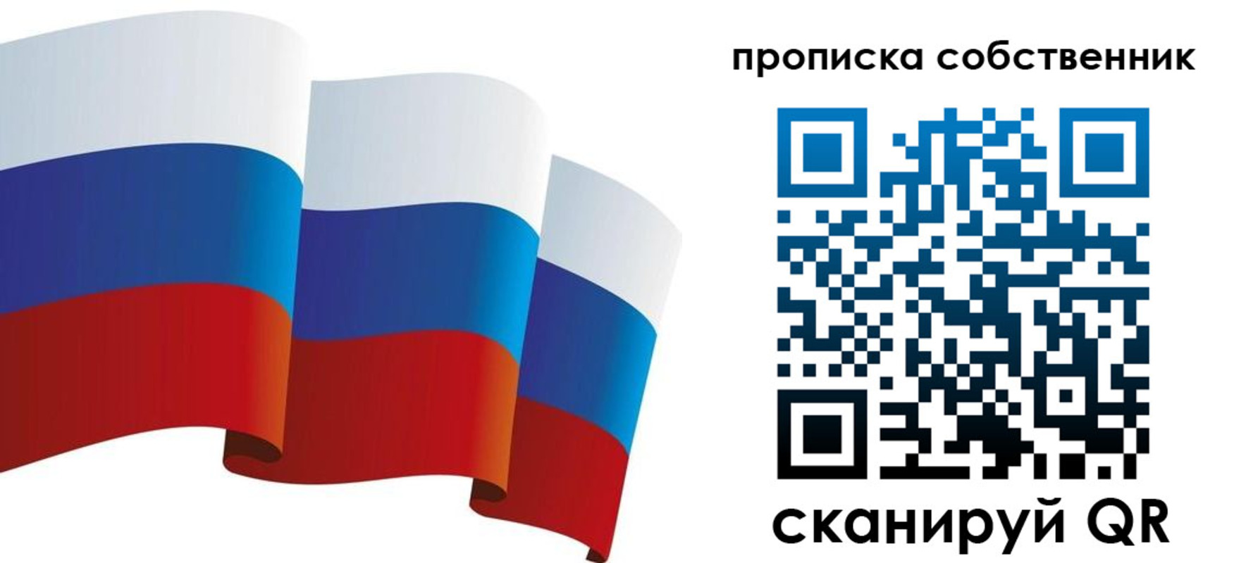 временная прописка в Губахе
